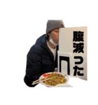 愉快なstaff達のスタンプ（個別スタンプ：6）