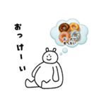 いつでも食べたい人々集合！（個別スタンプ：1）