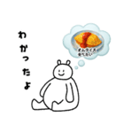 いつでも食べたい人々集合！（個別スタンプ：2）