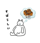 いつでも食べたい人々集合！（個別スタンプ：3）