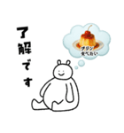 いつでも食べたい人々集合！（個別スタンプ：5）