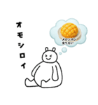 いつでも食べたい人々集合！（個別スタンプ：7）