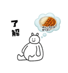 いつでも食べたい人々集合！（個別スタンプ：8）