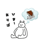 いつでも食べたい人々集合！（個別スタンプ：10）