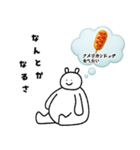 いつでも食べたい人々集合！（個別スタンプ：12）