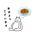 いつでも食べたい人々集合！（個別スタンプ：15）