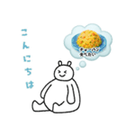 いつでも食べたい人々集合！（個別スタンプ：17）
