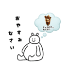 いつでも食べたい人々集合！（個別スタンプ：19）