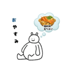 いつでも食べたい人々集合！（個別スタンプ：20）