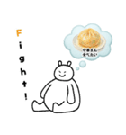 いつでも食べたい人々集合！（個別スタンプ：23）