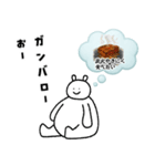 いつでも食べたい人々集合！（個別スタンプ：24）