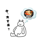 いつでも食べたい人々集合！（個別スタンプ：26）