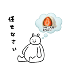 いつでも食べたい人々集合！（個別スタンプ：32）