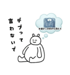 いつでも食べたい人々集合！（個別スタンプ：33）