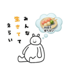 いつでも食べたい人々集合！（個別スタンプ：36）