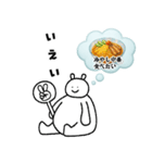 いつでも食べたい人々集合！（個別スタンプ：37）