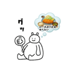 いつでも食べたい人々集合！（個別スタンプ：39）
