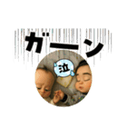 REMIfamilia（個別スタンプ：3）