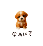 カップル用 犬や猫が気持ちを代弁スタンプ（個別スタンプ：33）