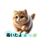 にゃんこの日常スタンプ✨（個別スタンプ：11）