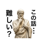 話通じない奴に使うギリシャ彫刻風スタンプ（個別スタンプ：10）