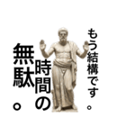 話通じない奴に使うギリシャ彫刻風スタンプ（個別スタンプ：11）