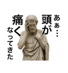 話通じない奴に使うギリシャ彫刻風スタンプ（個別スタンプ：12）