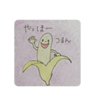 畑の中からこんにちは3（個別スタンプ：3）