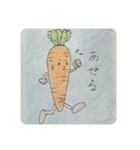 畑の中からこんにちは3（個別スタンプ：4）