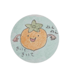 畑の中からこんにちは3（個別スタンプ：8）