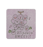 畑の中からこんにちは3（個別スタンプ：12）