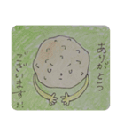 畑の中からこんにちは3（個別スタンプ：14）