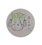 畑の中からこんにちは3（個別スタンプ：16）