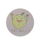 畑の中からこんにちは3（個別スタンプ：20）