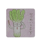 畑の中からこんにちは3（個別スタンプ：21）