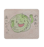 畑の中からこんにちは3（個別スタンプ：23）