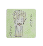 畑の中からこんにちは3（個別スタンプ：24）