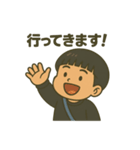 悠のイラストスタンプ（個別スタンプ：1）