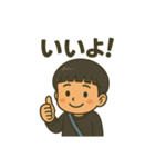 悠のイラストスタンプ（個別スタンプ：4）