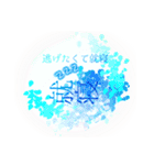 文字がなんかやってるよ。（個別スタンプ：3）