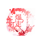 文字がなんかやってるよ。（個別スタンプ：4）