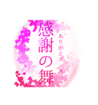 文字がなんかやってるよ。（個別スタンプ：5）