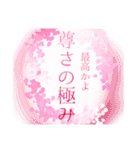 文字がなんかやってるよ。（個別スタンプ：7）