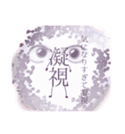 文字がなんかやってるよ。（個別スタンプ：9）