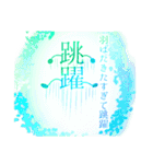 文字がなんかやってるよ。（個別スタンプ：10）