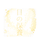 文字がなんかやってるよ。（個別スタンプ：11）