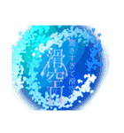 文字がなんかやってるよ。（個別スタンプ：14）