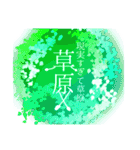 文字がなんかやってるよ。（個別スタンプ：16）