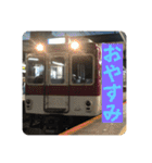 関西大手私鉄スタンプパック第1弾（鉄道）（個別スタンプ：2）