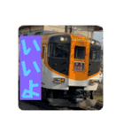 関西大手私鉄スタンプパック第1弾（鉄道）（個別スタンプ：5）